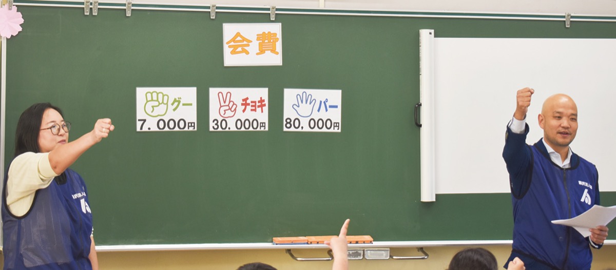 ２市１町で租税教室を開催