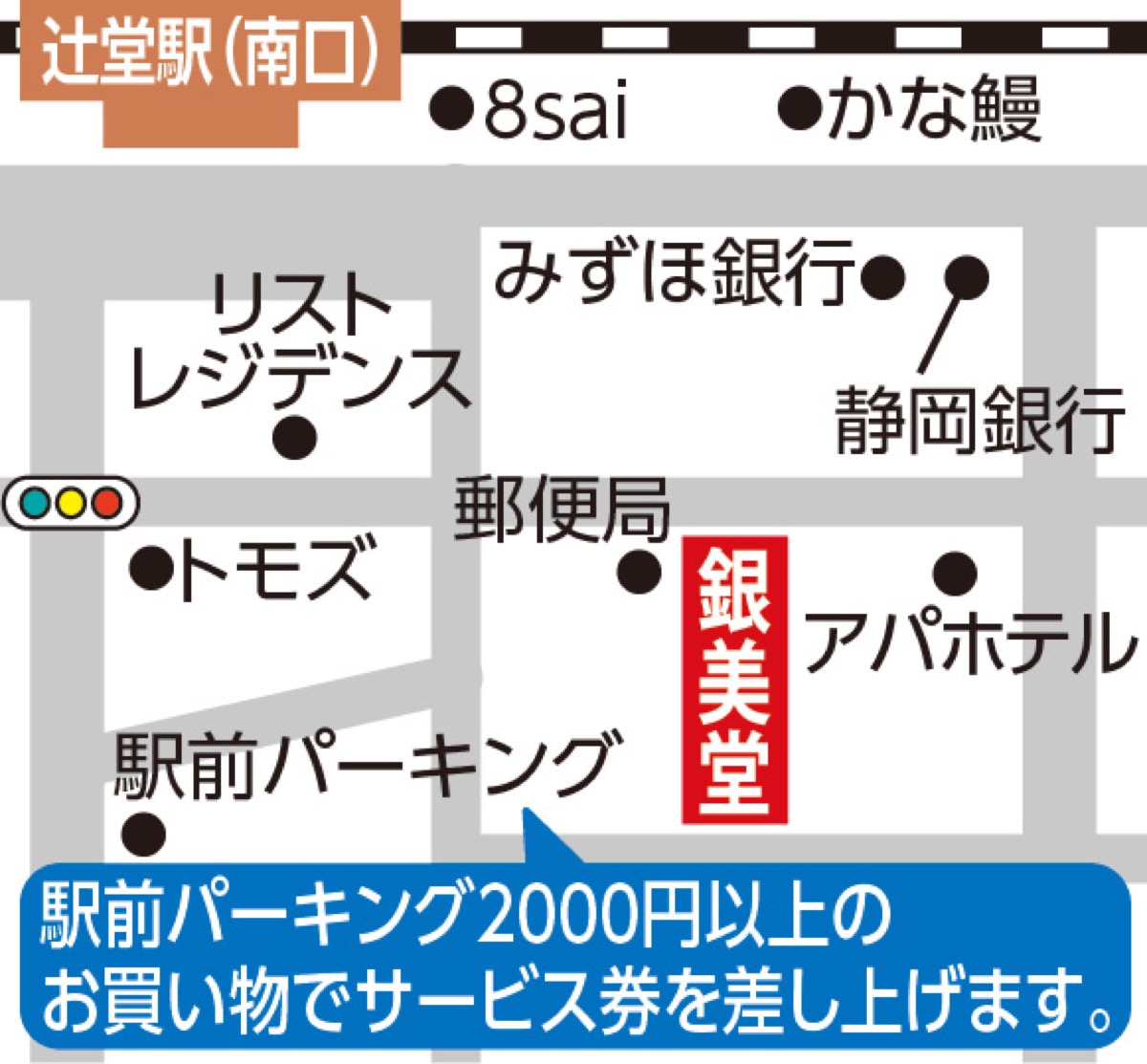 超小型補聴器で快適 (写真3)