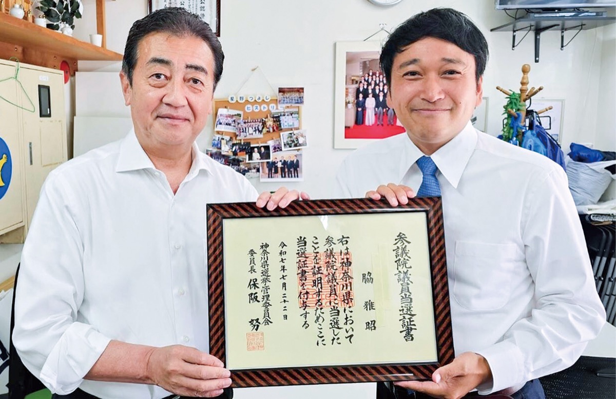 政治の信頼回復へ、地道に