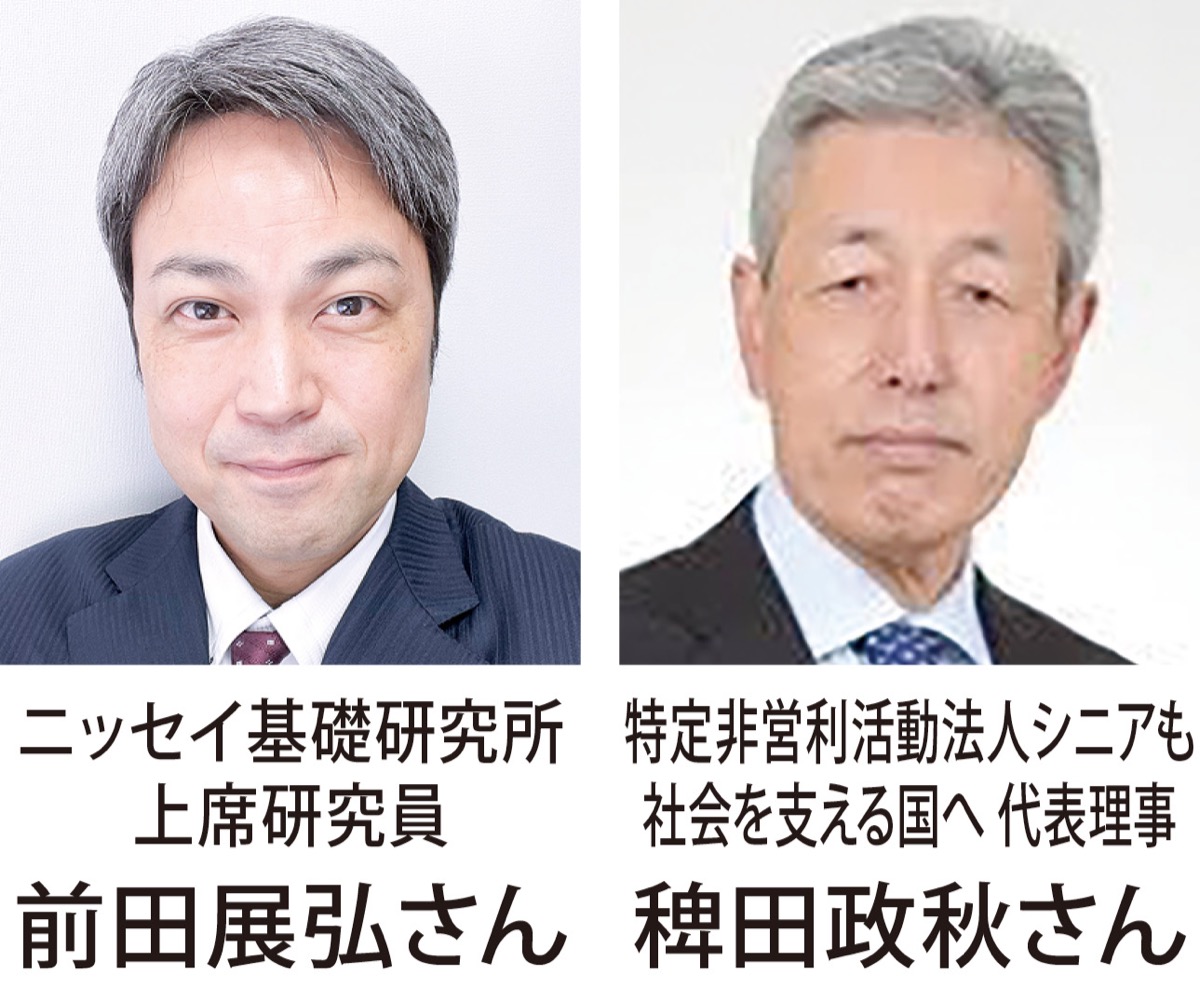 ｢定年後の生き方｣考える学校開設へ