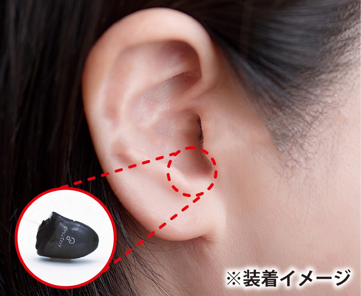 ”見せない補聴器”が好評