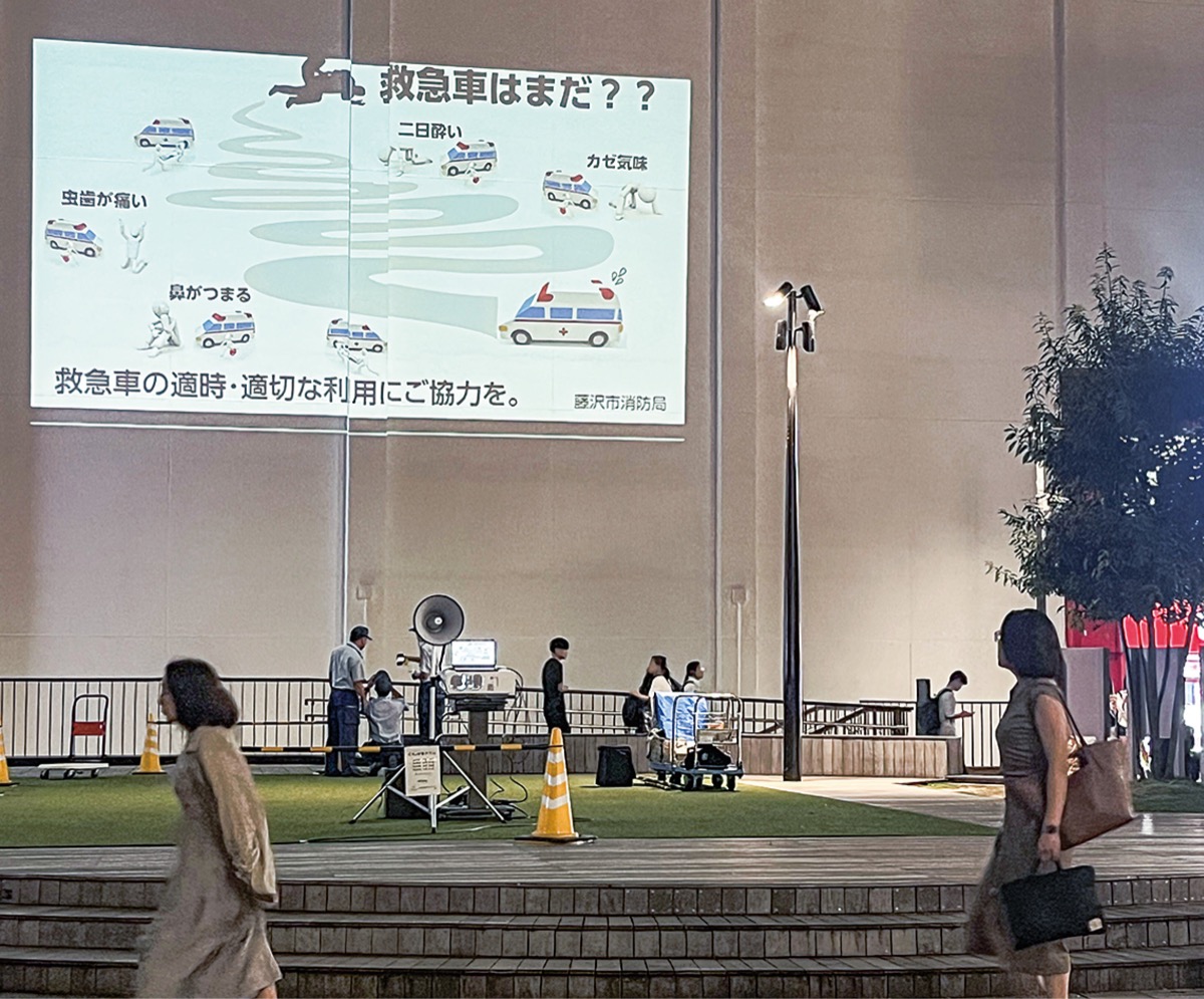 救急車の出動がひっ迫