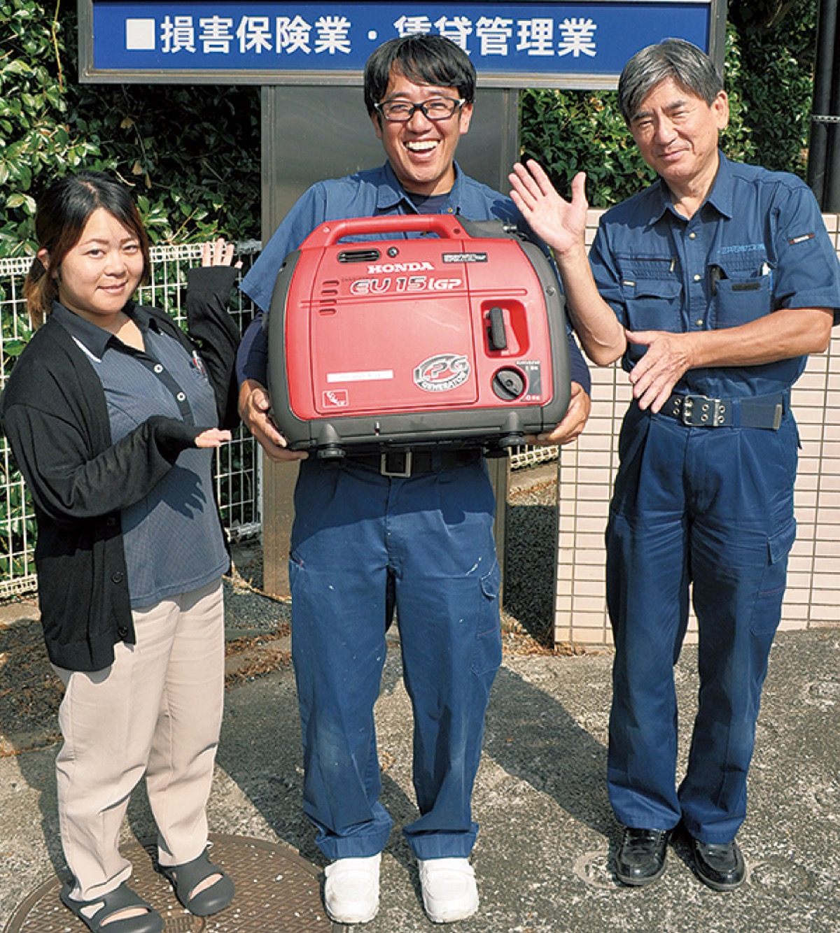 ｢ＬＰガス発電機｣とは