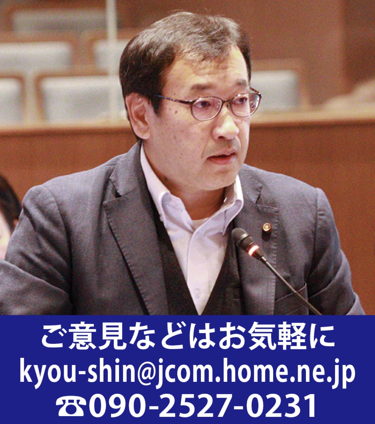 実情にあった避難所準備を