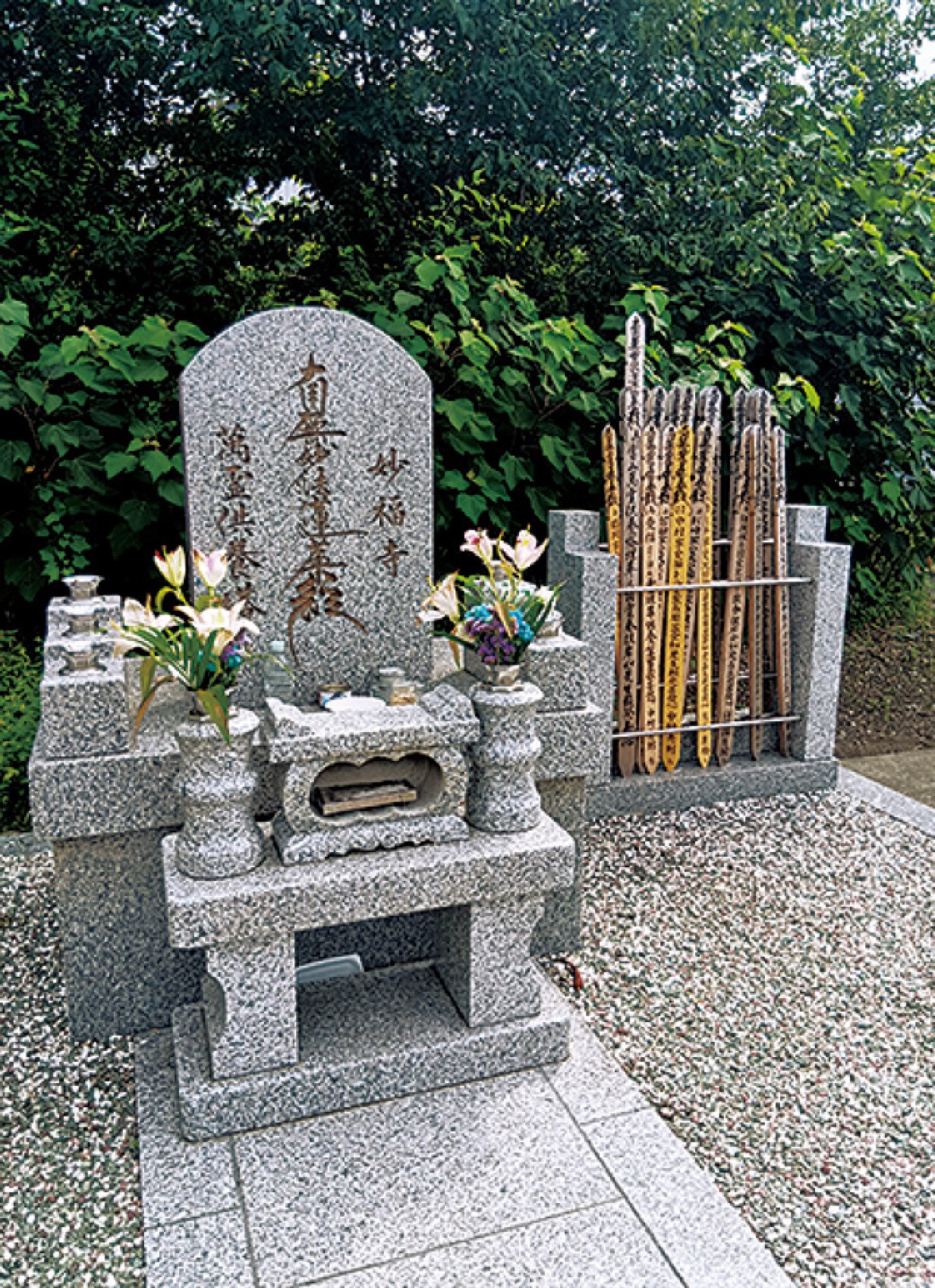 ｢お彼岸はお寺で供養を｣