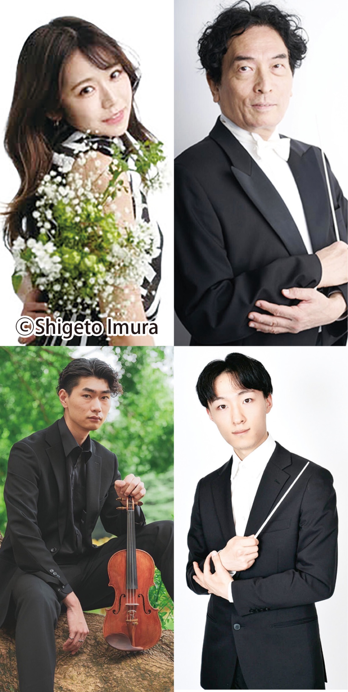 ｢湘南を世界の扉へ｣