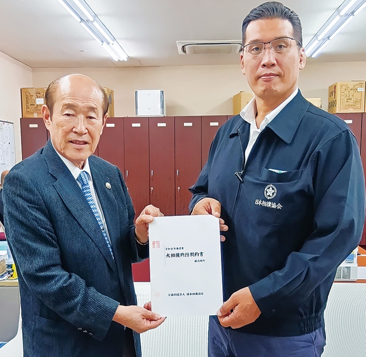 31回目の開催決まる