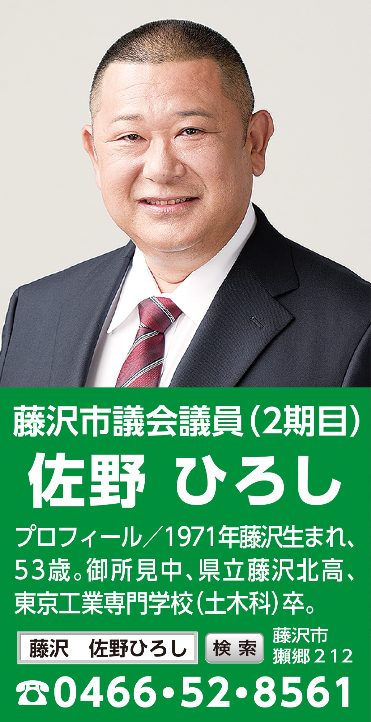 西北部地域の新たな魅力づくりへ