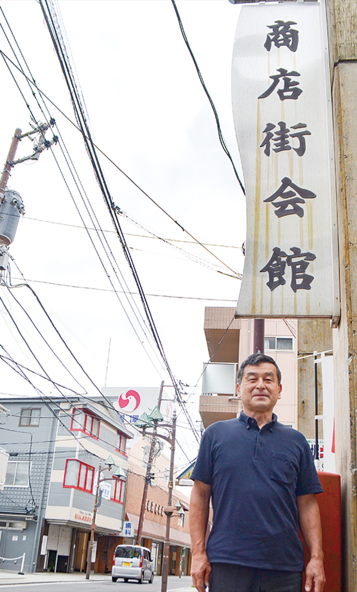 心通わす、歴史の交差点