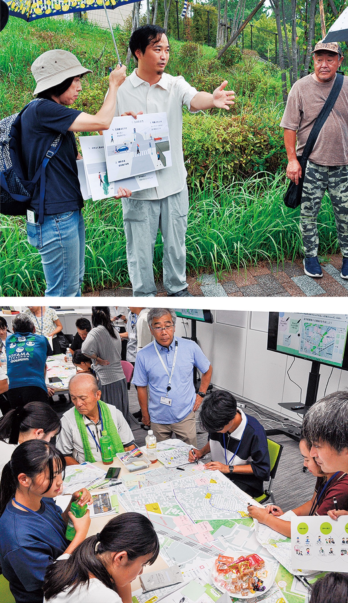 歩きたくなる通学路は