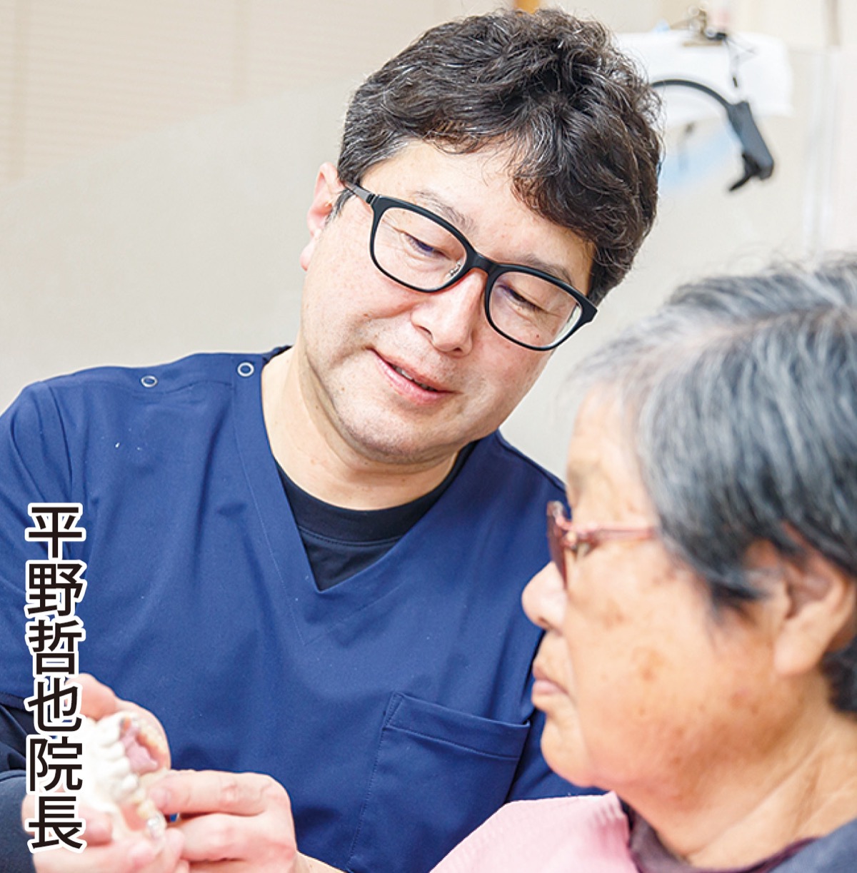 使い心地も追及する入れ歯