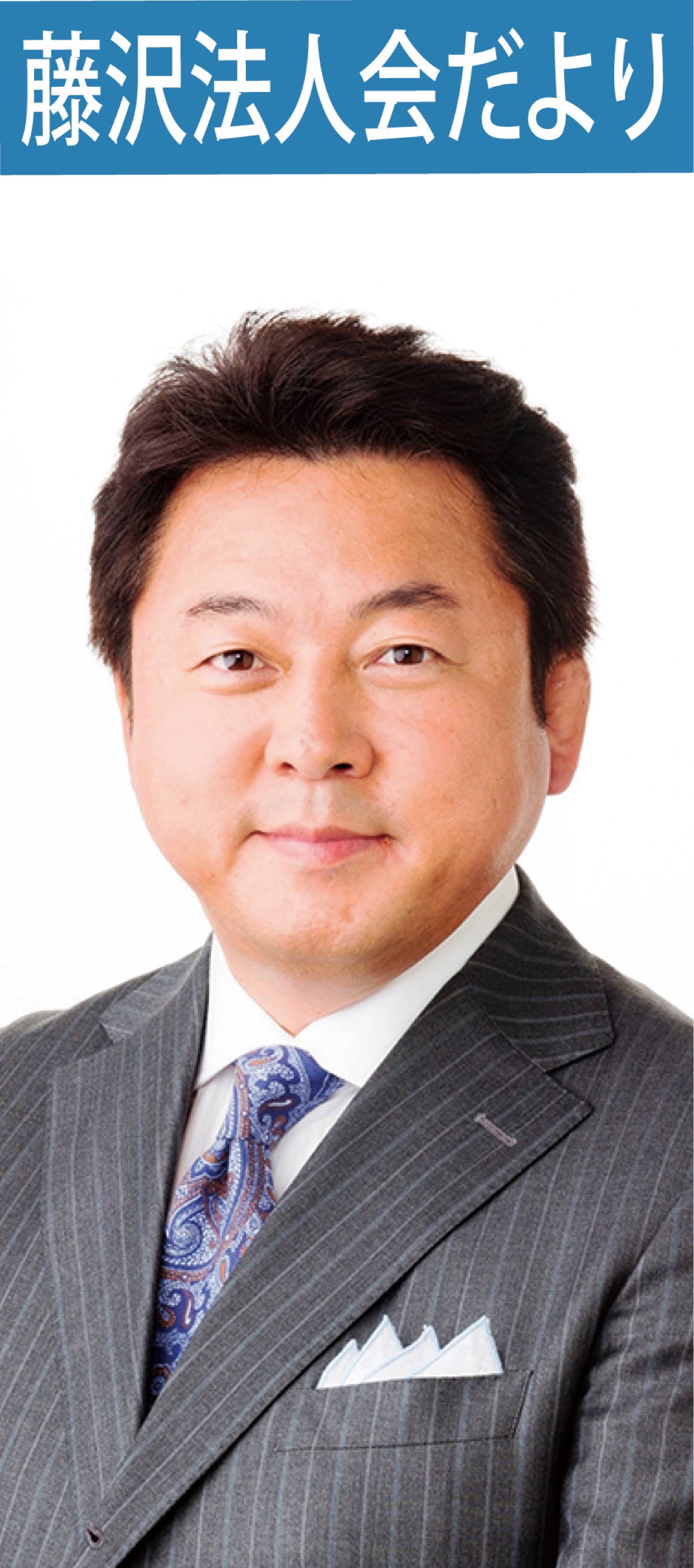 夢は必ずかなう