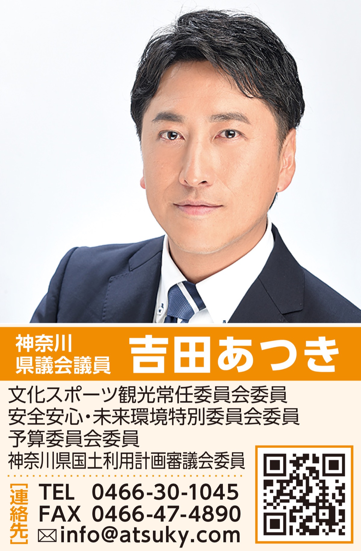 風水害に備える河川整備を促進