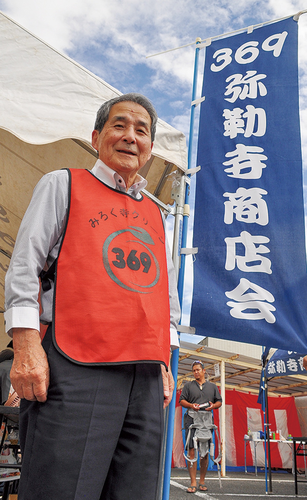 トンネル抜けたら明るい笑顔