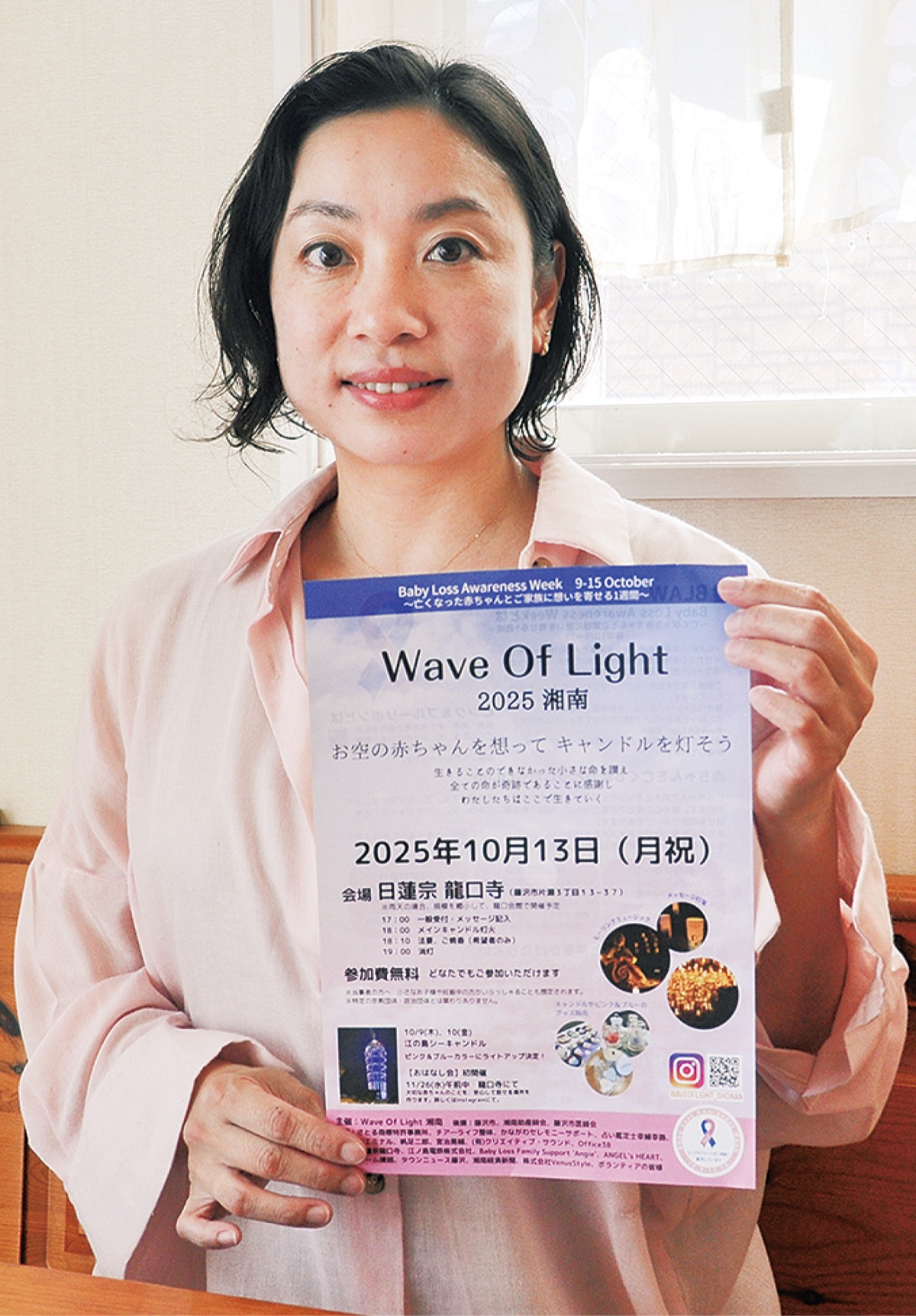 お空の赤ちゃん思い、灯す光