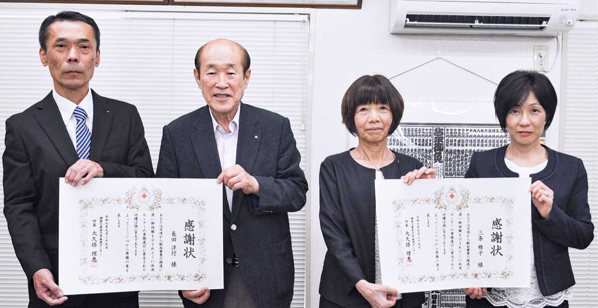 建設会社の社員２人称え