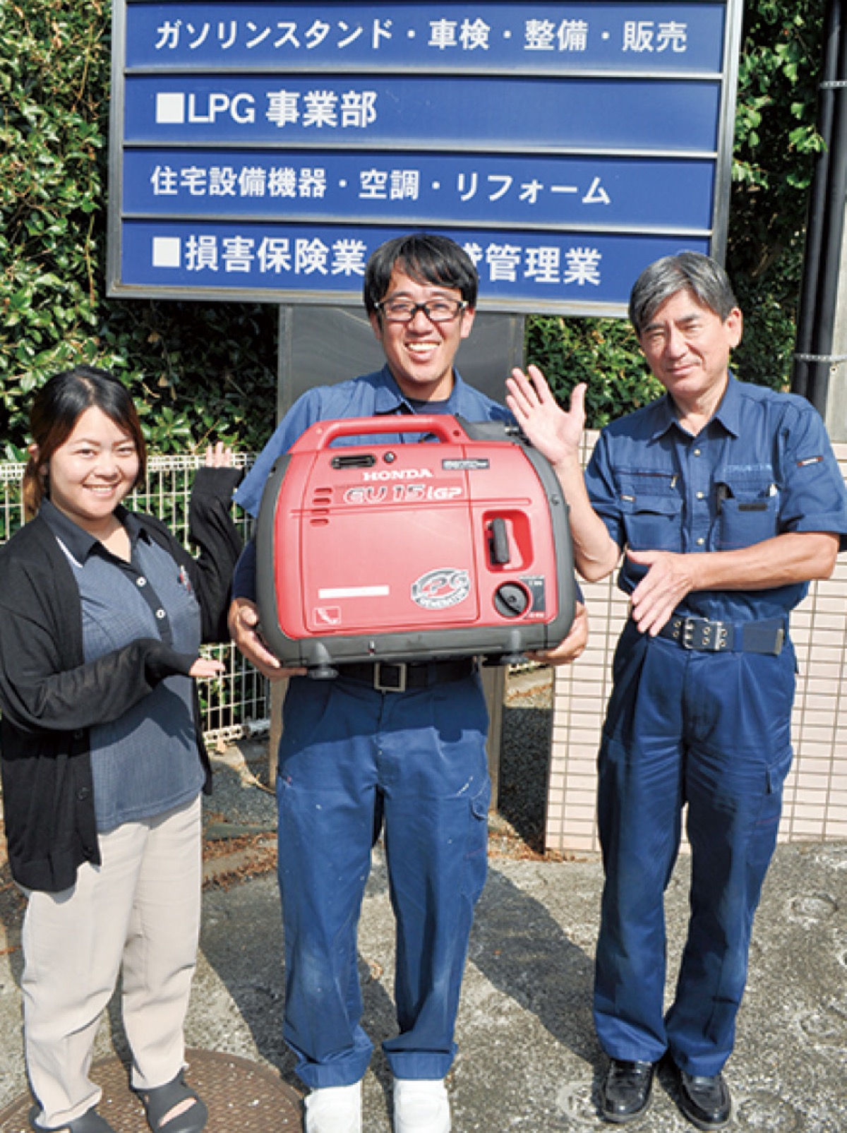 市民生活 支える仕事