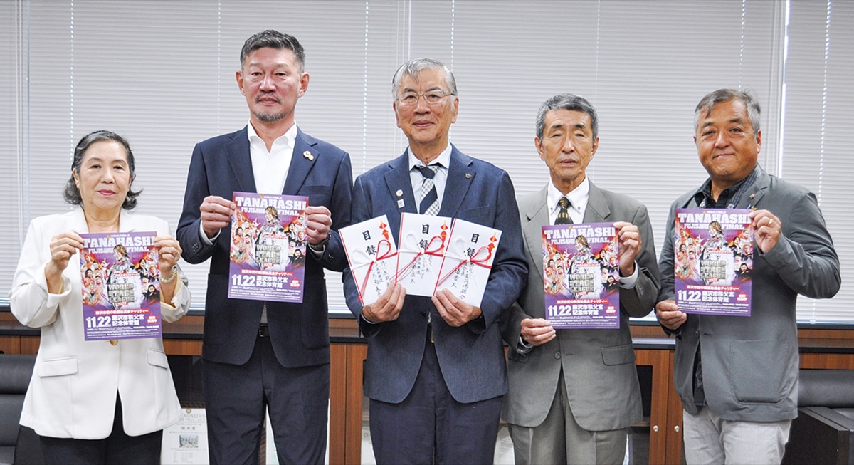 プロレスの観戦券寄贈