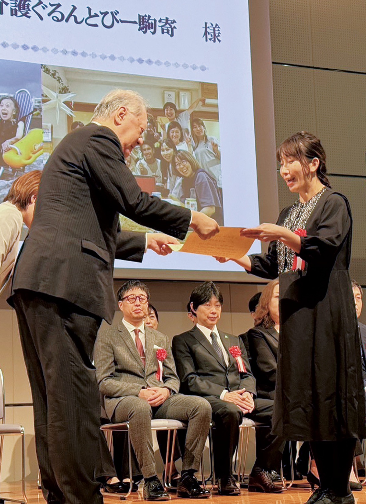 ベスト介護事業所を表彰