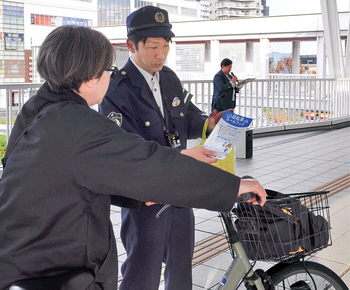 自転車も青切符