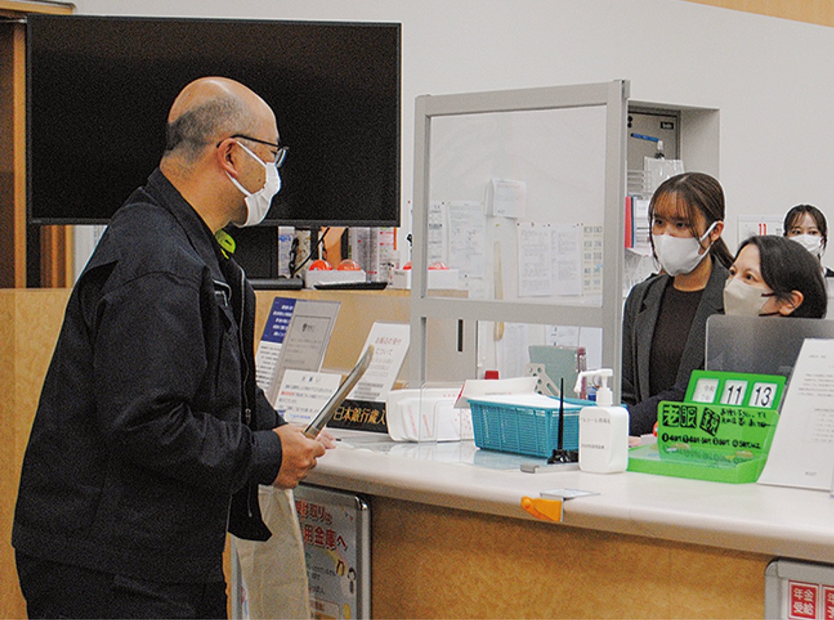 ｢まだ？早く金出して｣