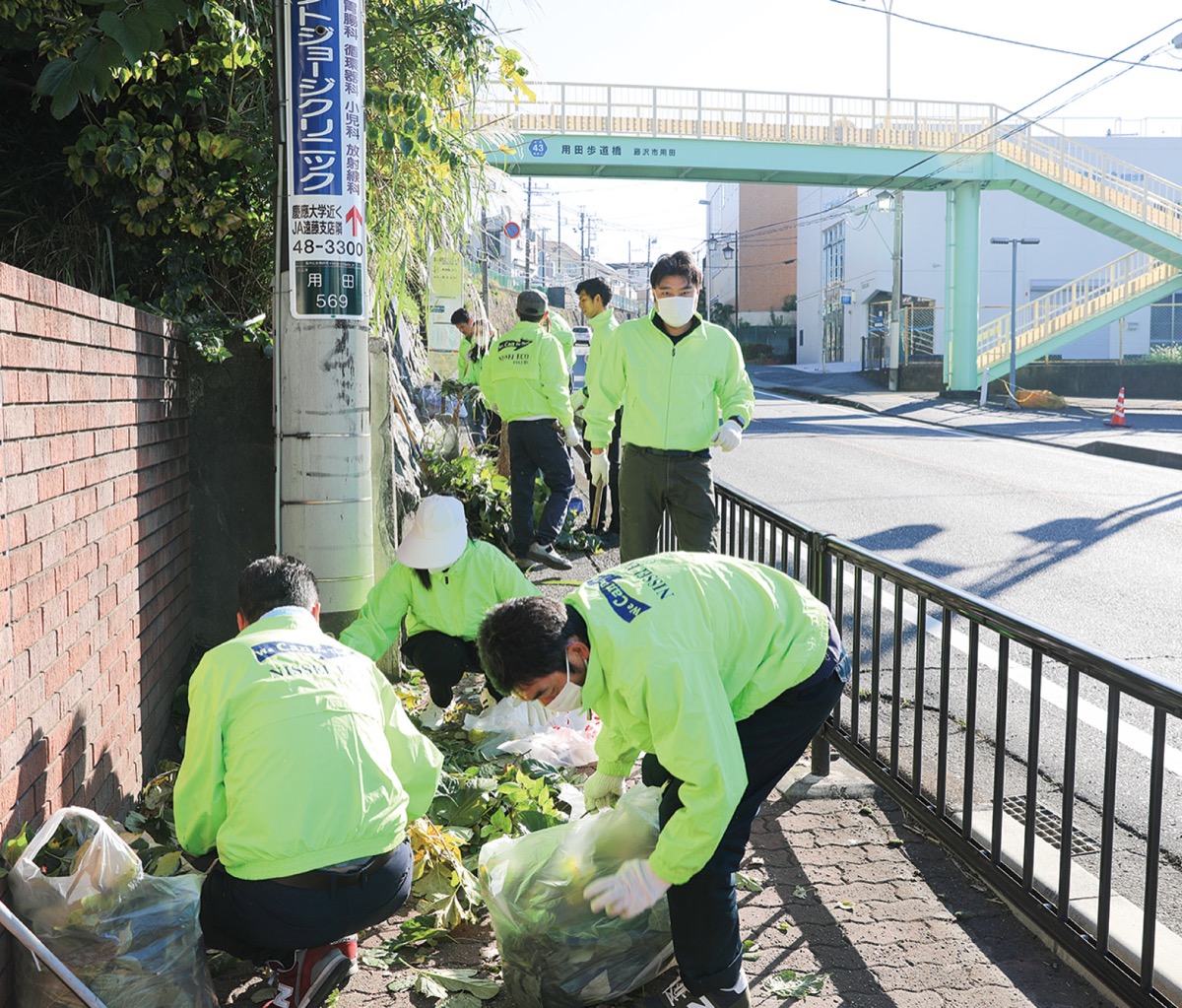 地域をきれいに