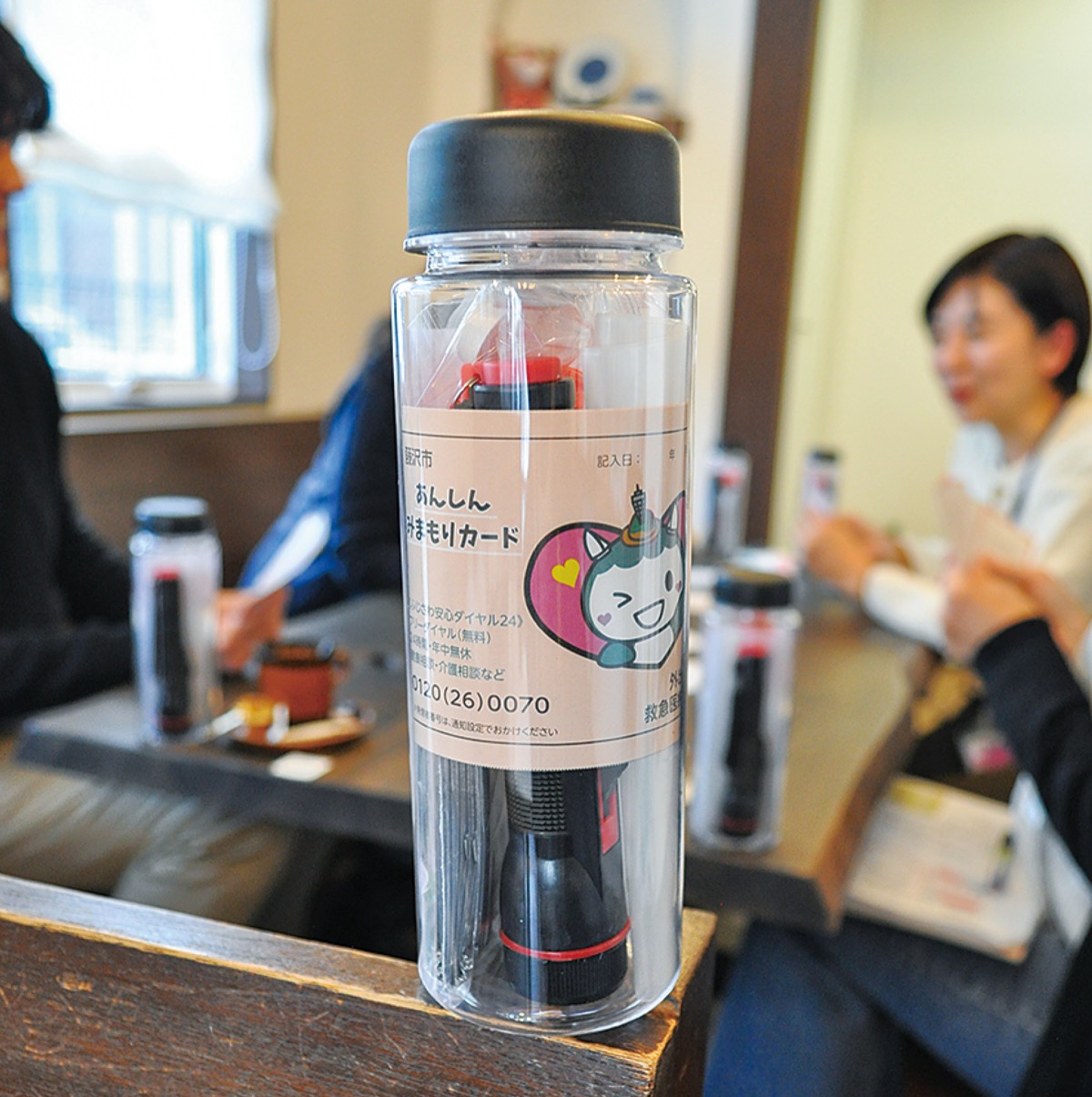 自分だけの防災ボトルづくり