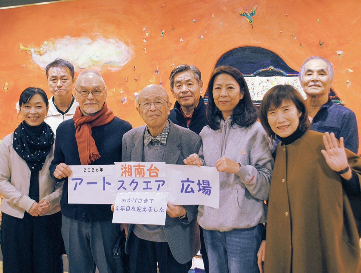 笑顔育む芸術拠点