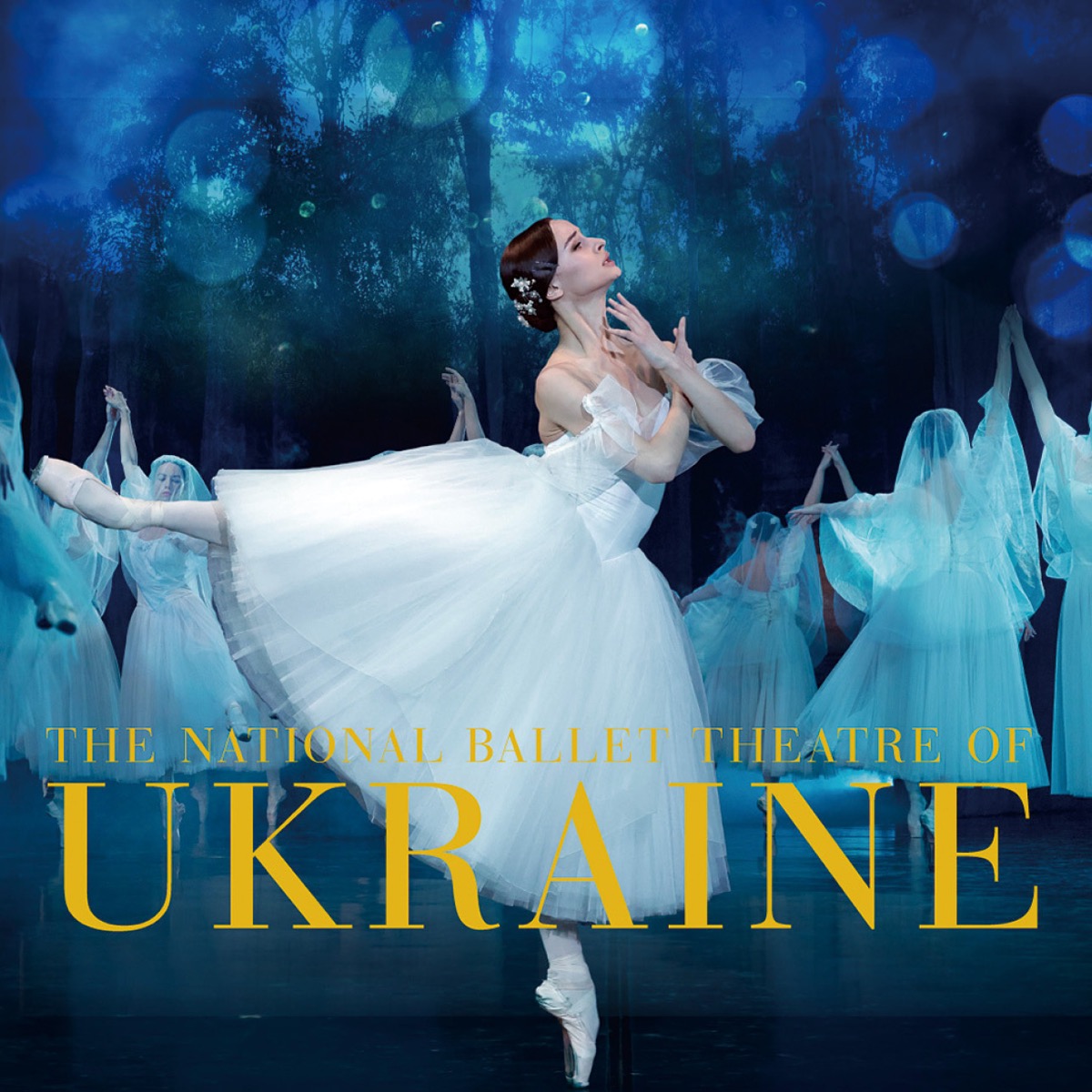 名門が贈る傑作｢ジゼル｣