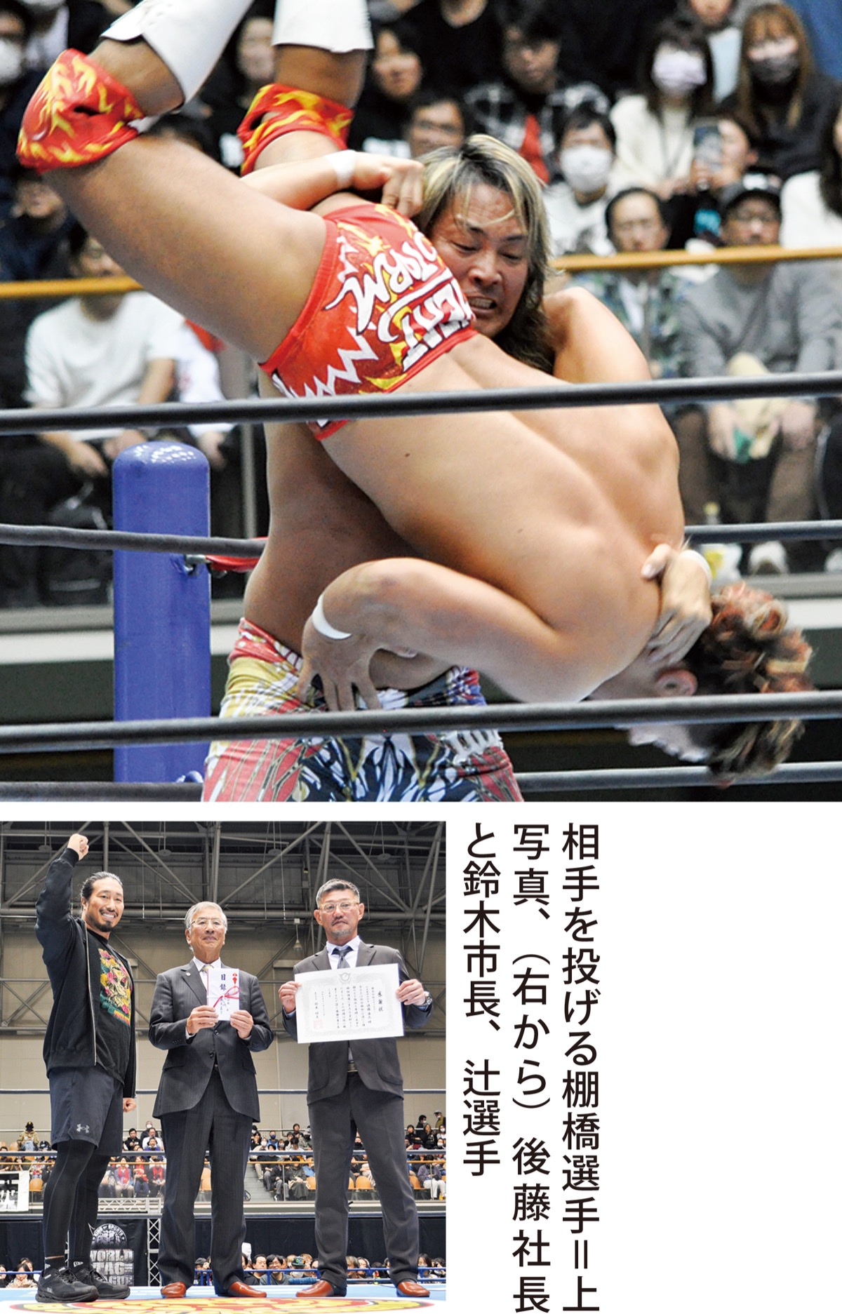 闘志むき出し棚橋選手