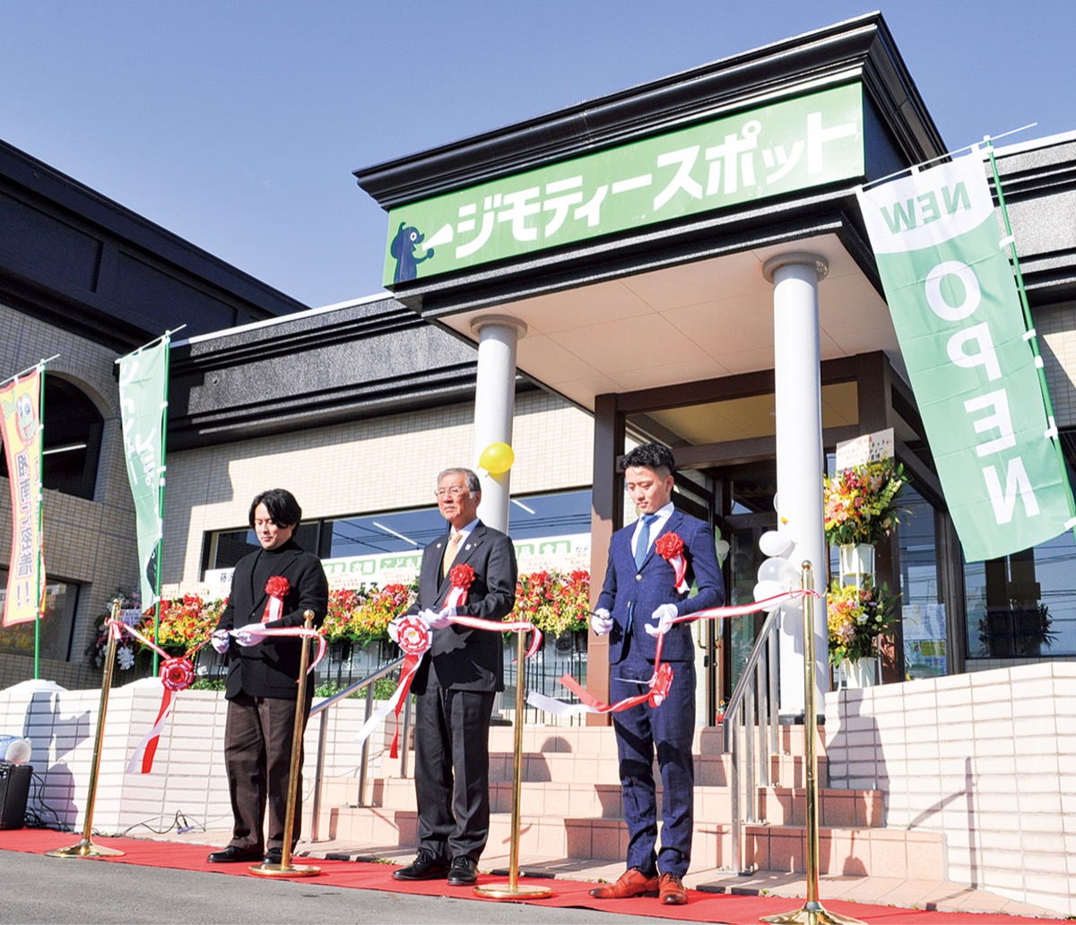 譲り合いでごみ削減へ