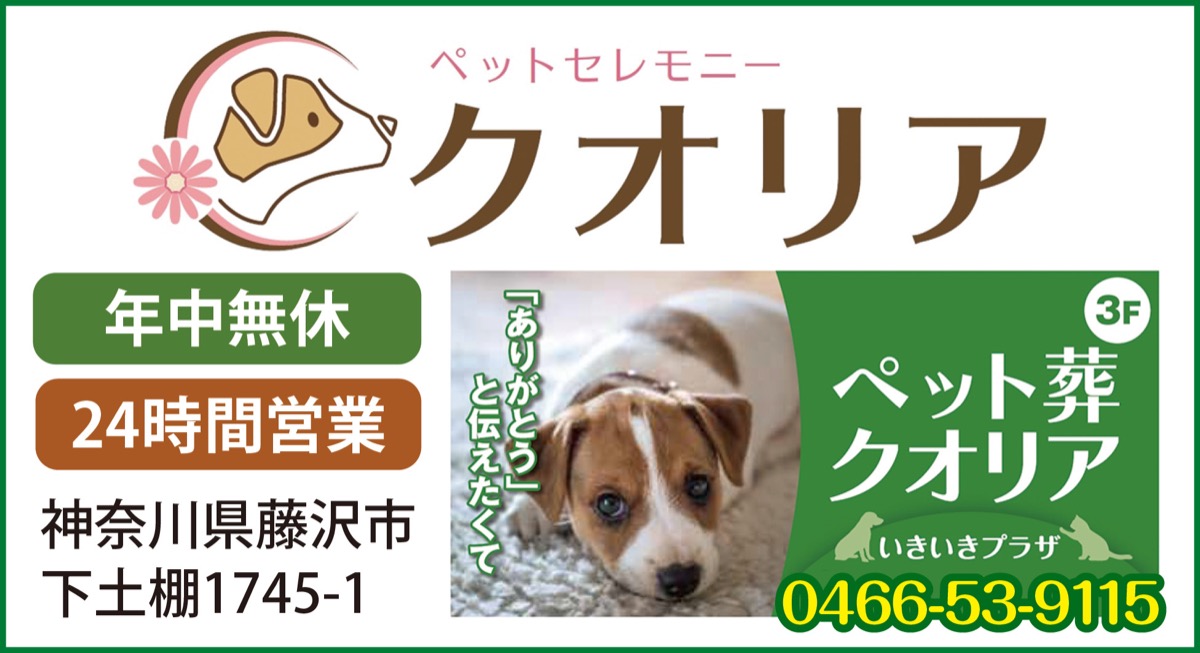 地域に安心届ける｢恩返し｣ (写真3)