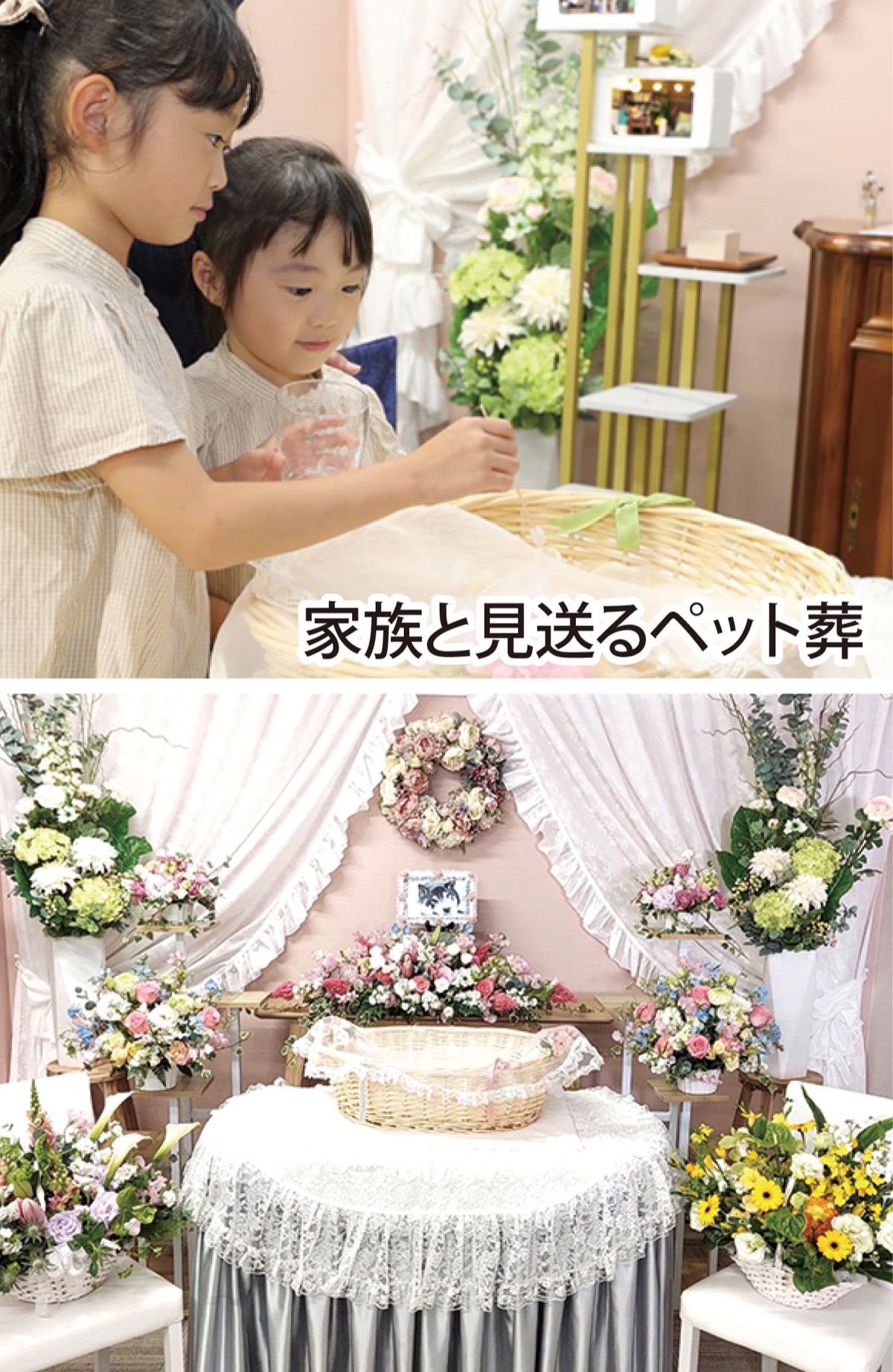 地域に安心届ける｢恩返し｣