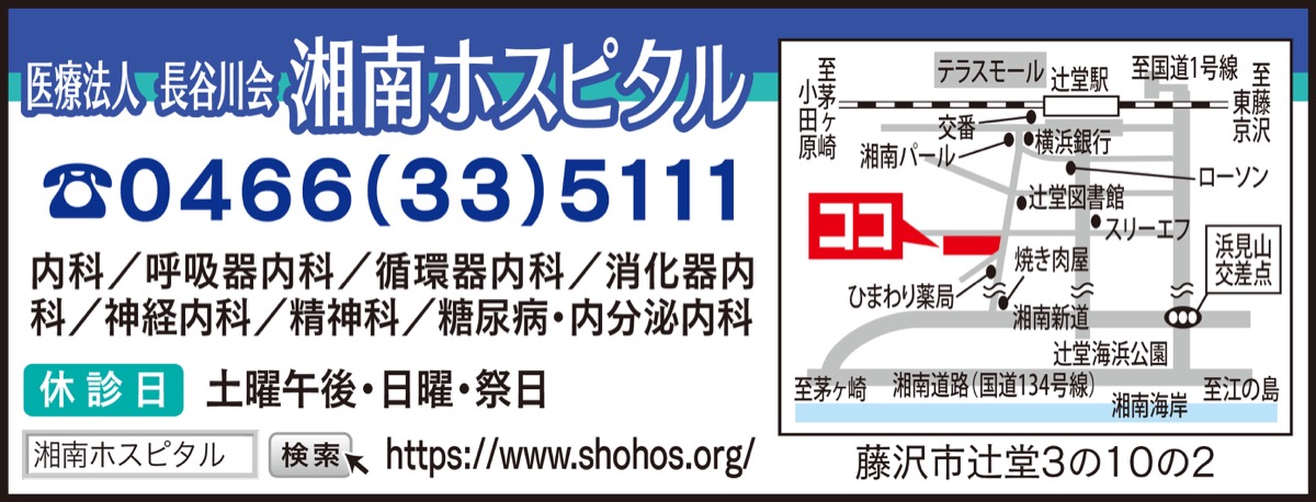 患者ケアにアロマセラピー活用 (写真2)