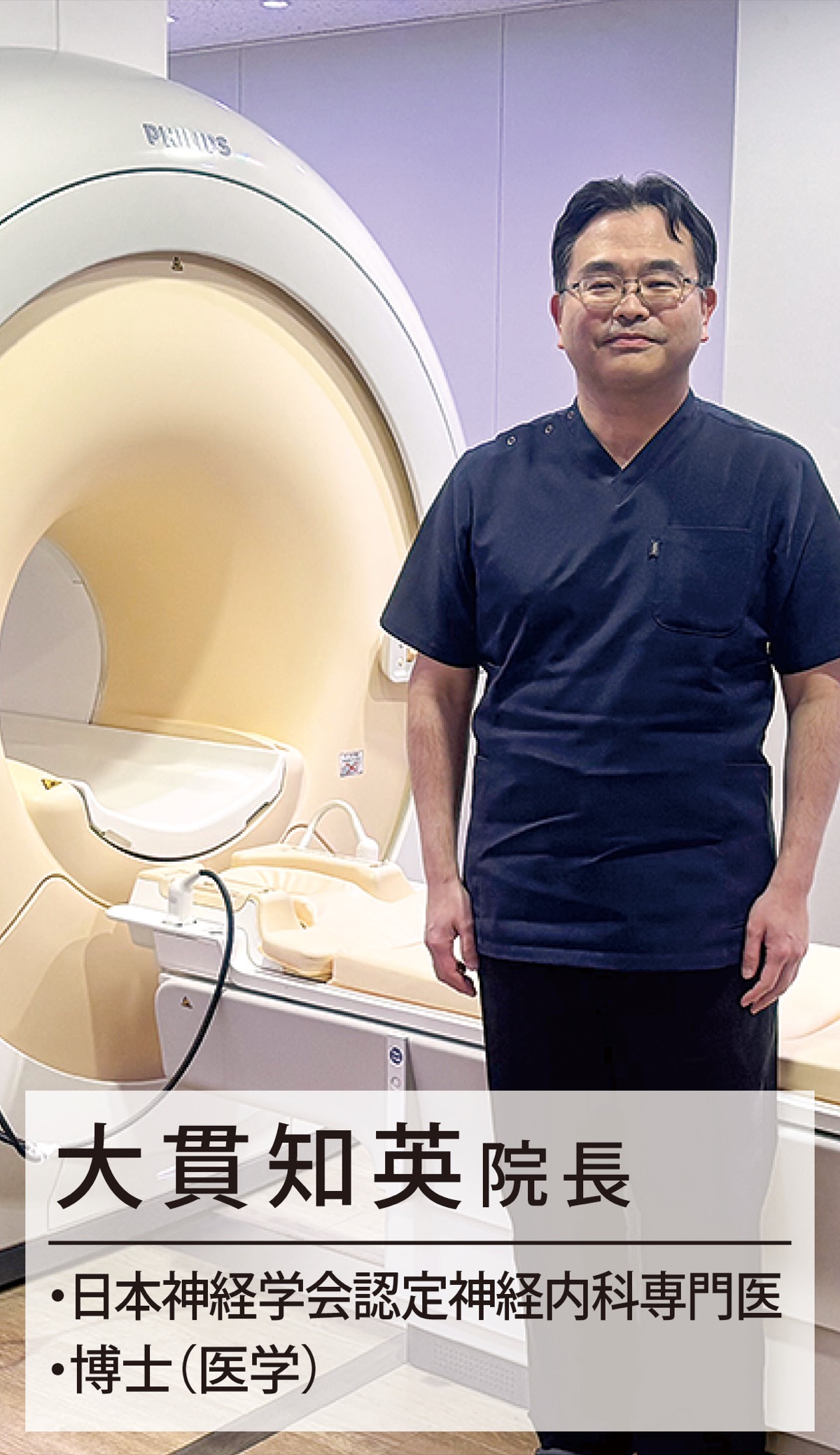 あなたに合った頭痛のお薬を