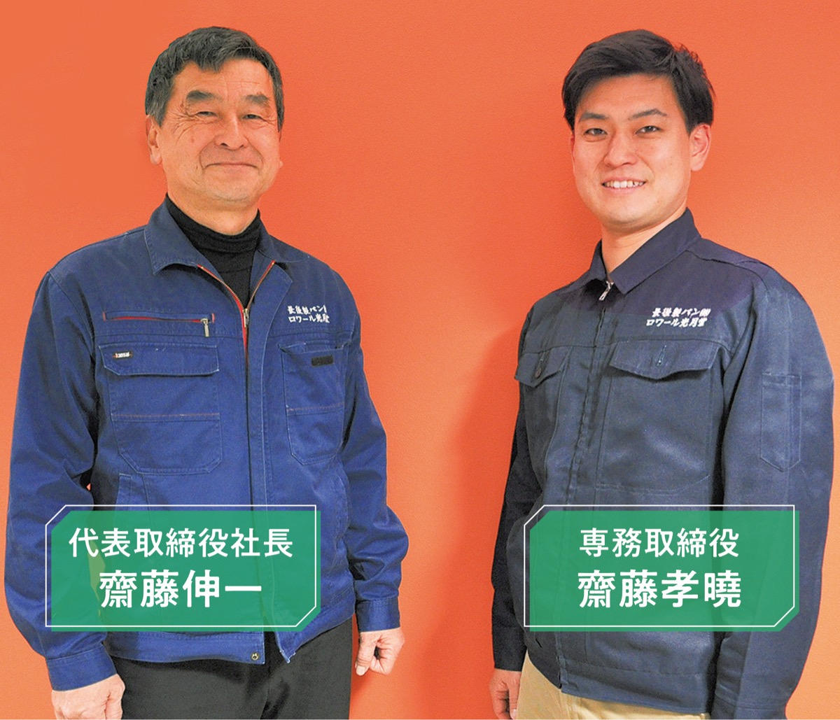 製造量アップに対応、新工場が誕生