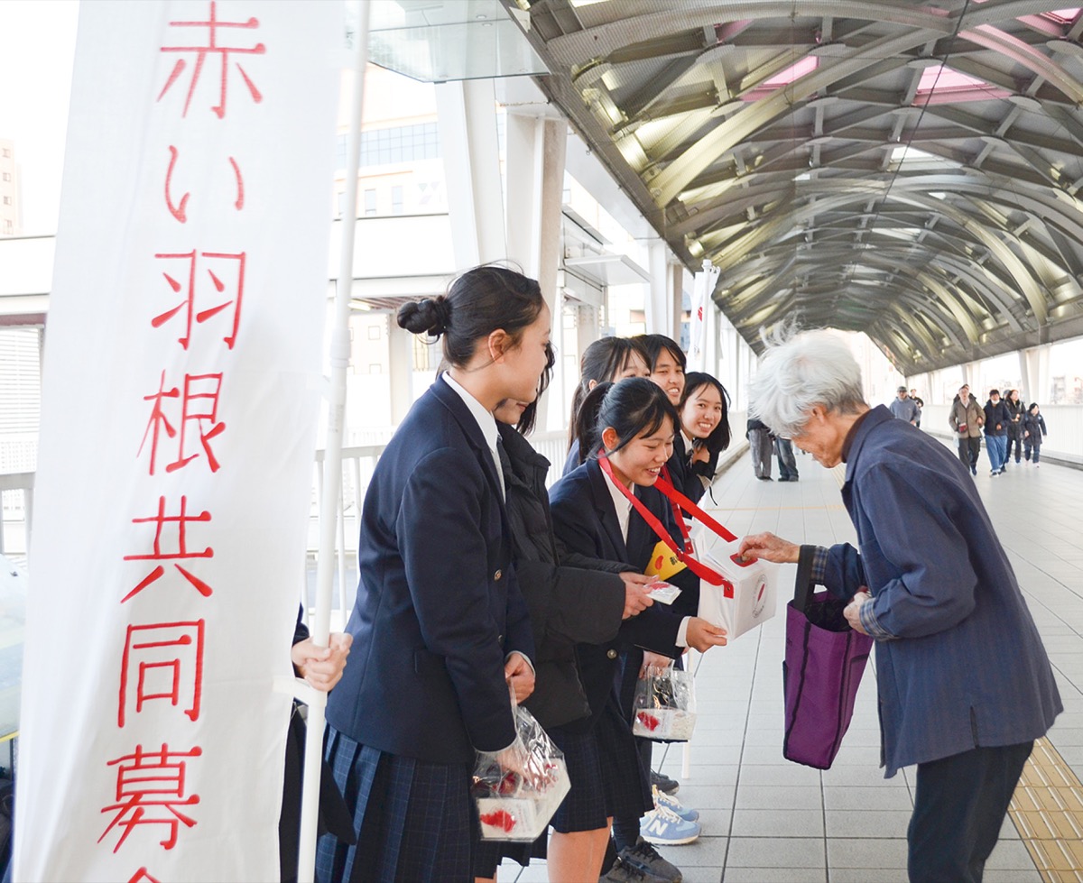 赤い羽根共同募金で表彰