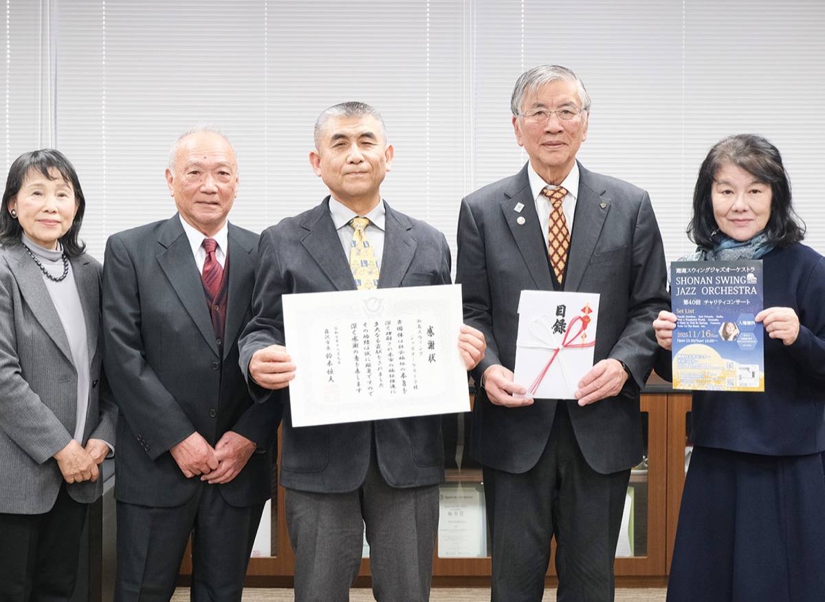 市福祉基金へ17万寄付