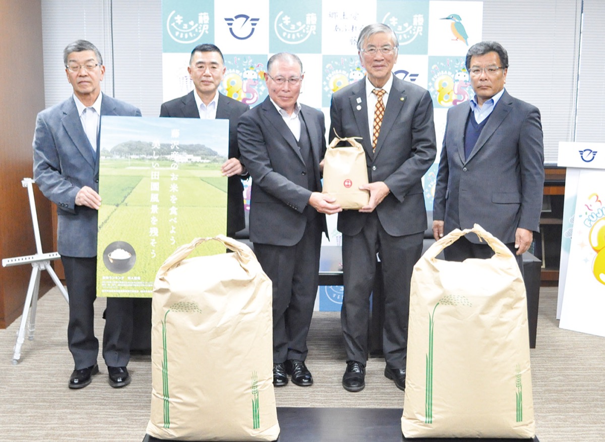 藤沢産｢はるみ｣市へ寄贈