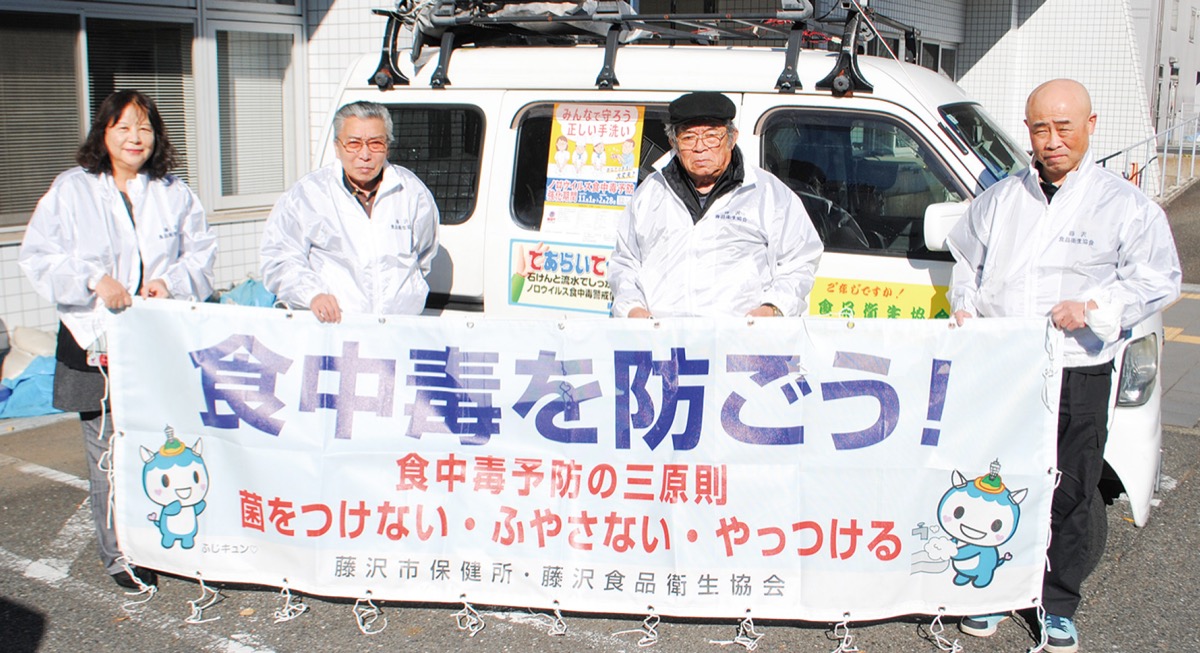 食中毒に気を付けて