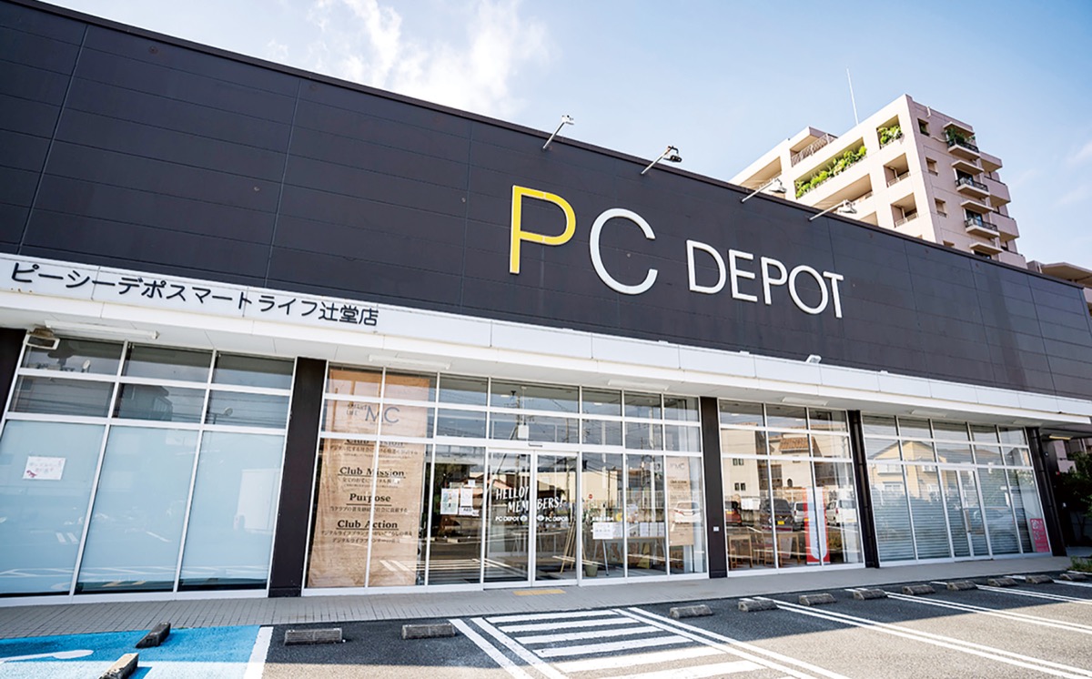 デジタル社会の新たな学び (写真2)