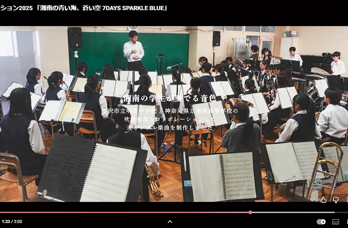 生徒の楽曲収録、動画で公開