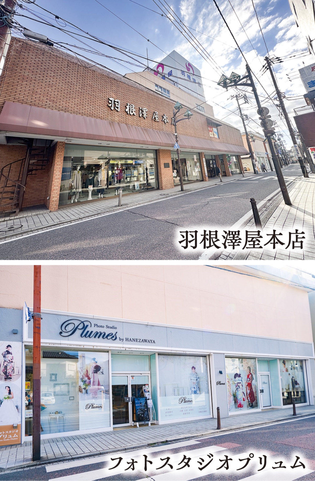 特別な日を忘れられない日に