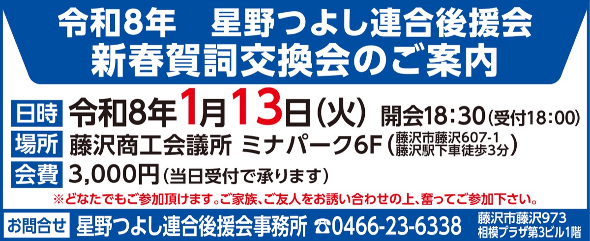 夢や希望がもてる社会へ (写真2)