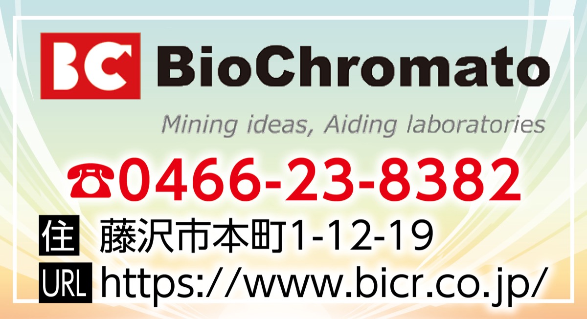 異色の転身、コートから製造現場へ (写真2)