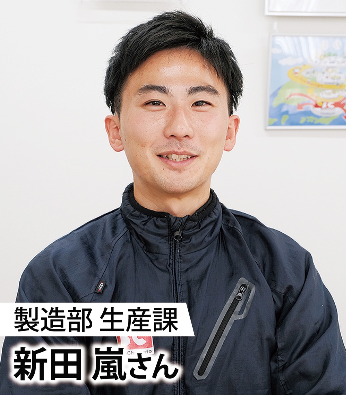 異色の転身、コートから製造現場へ