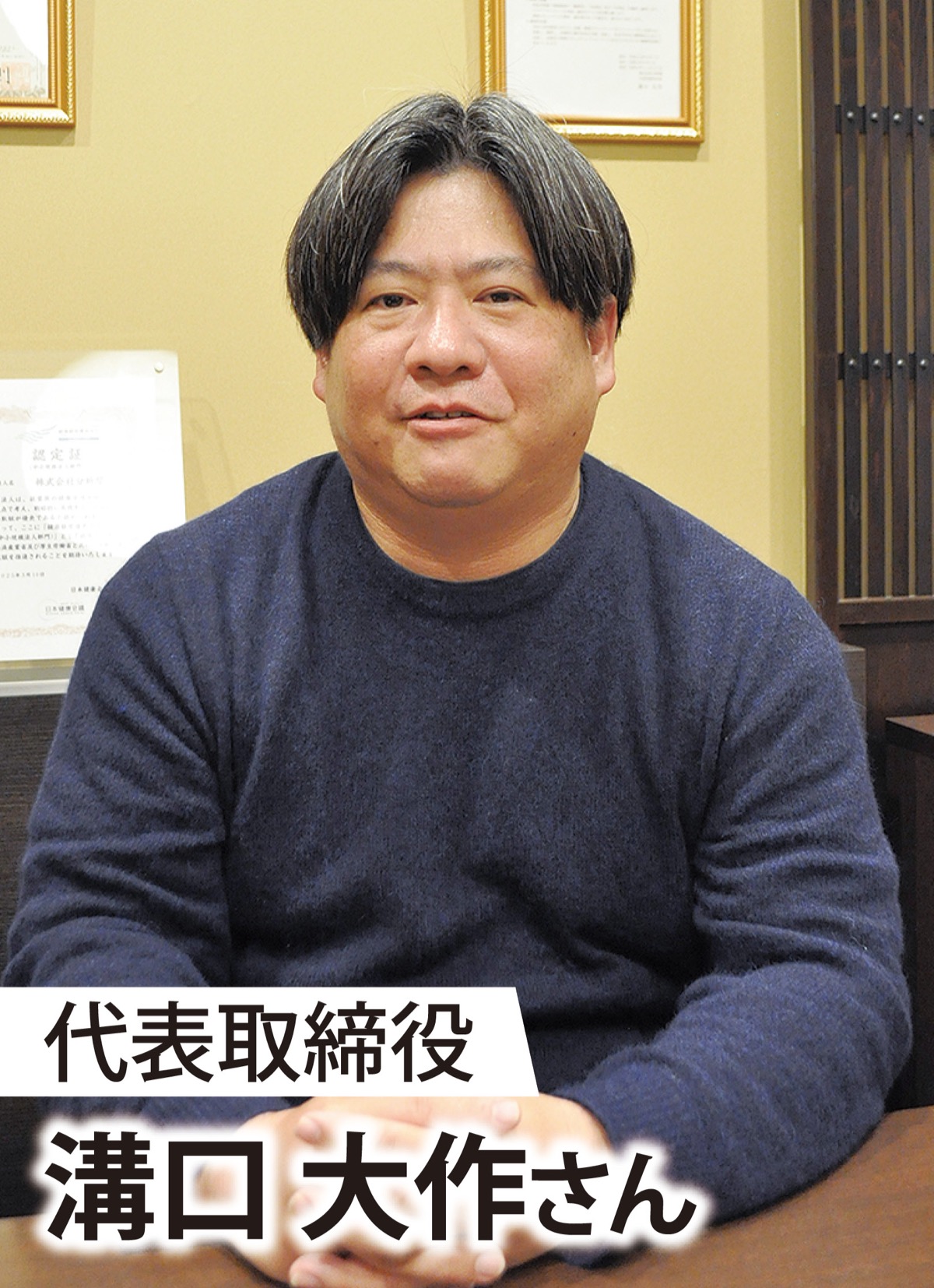 心も読み解くデータ分析