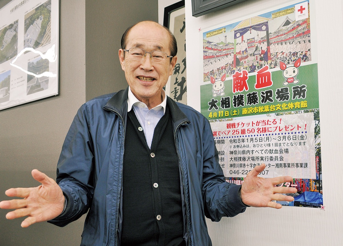 「献血は健康のバロメーター」