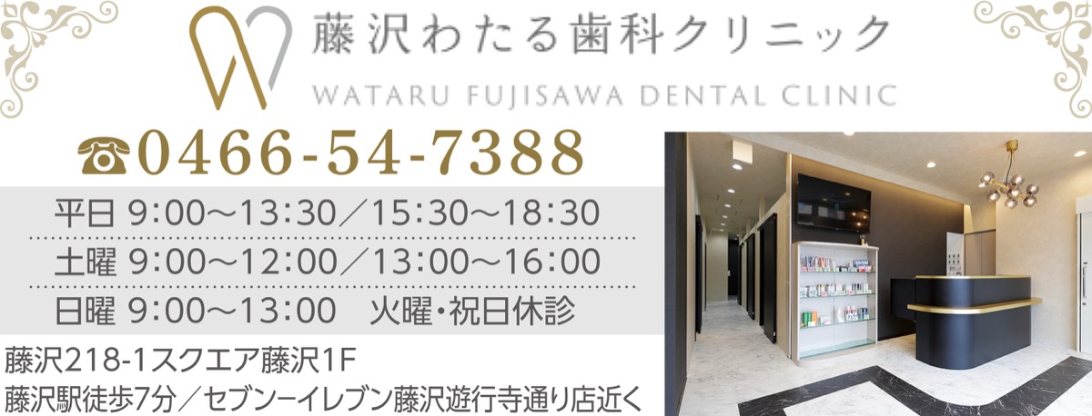 フィットする入れ歯で噛む力を (写真2)