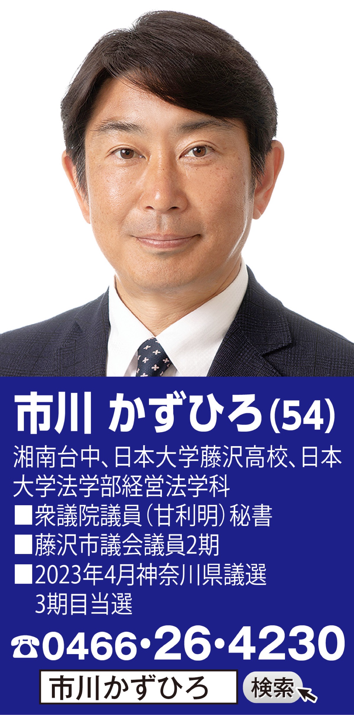 デフリンピック閉幕で共生へ始動
